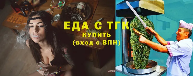 hydra сайт  Гусь-Хрустальный  Cannafood конопля 