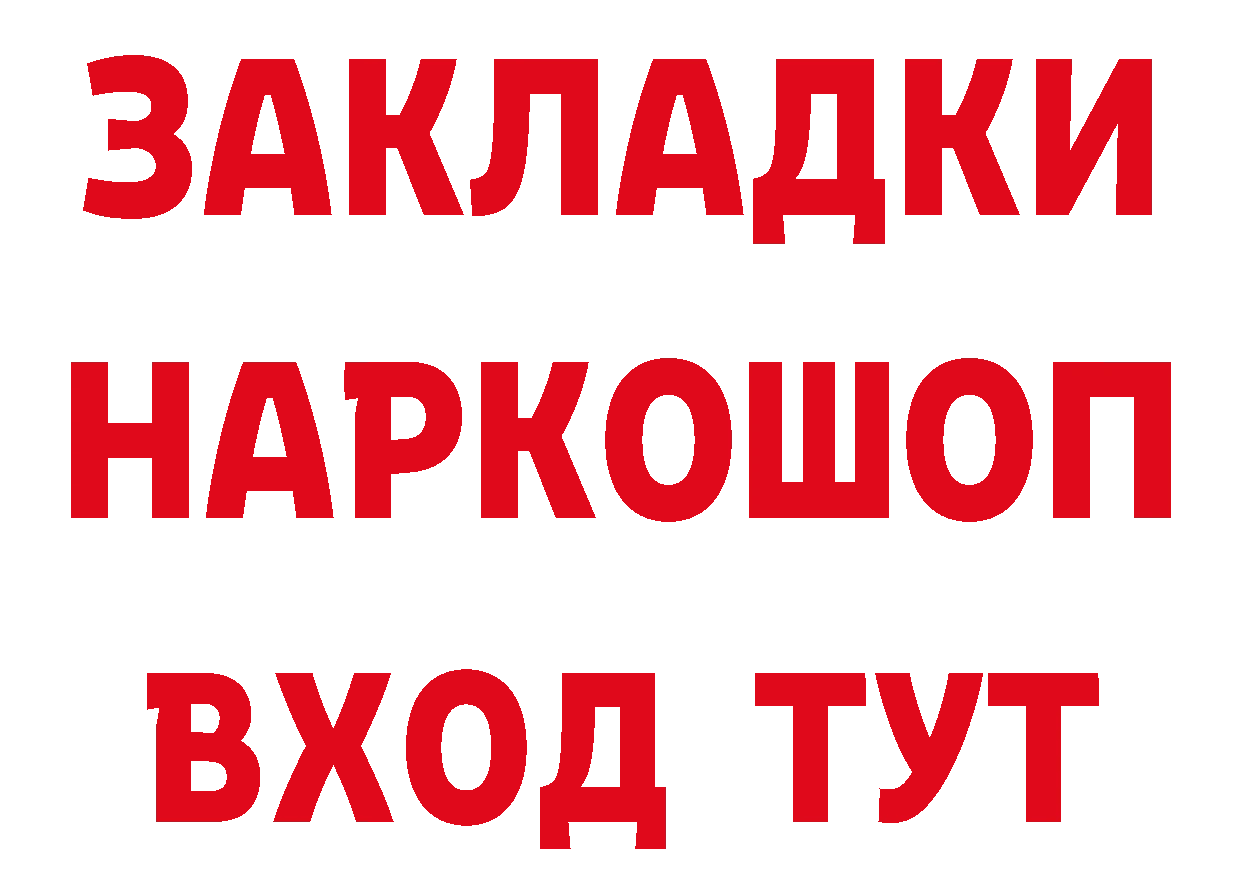 Бутират BDO 33% как войти это OMG Гусь-Хрустальный